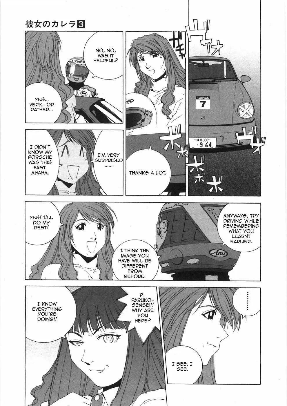 Kanojo No Carrera Chapter 25 page 3 - 