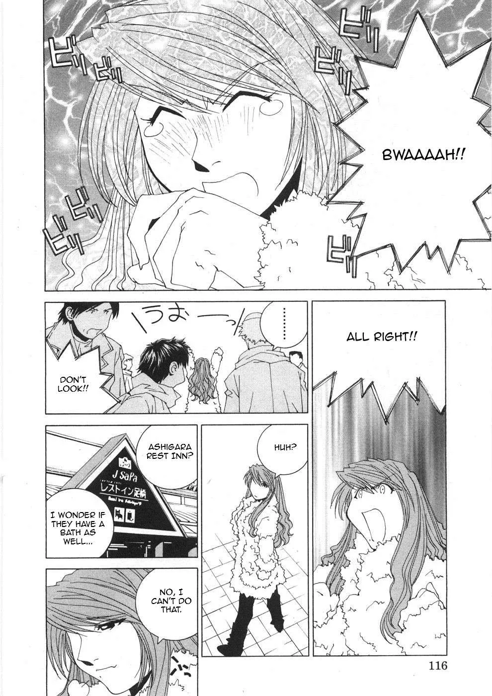 Kanojo No Carrera Chapter 26 page 15 - 