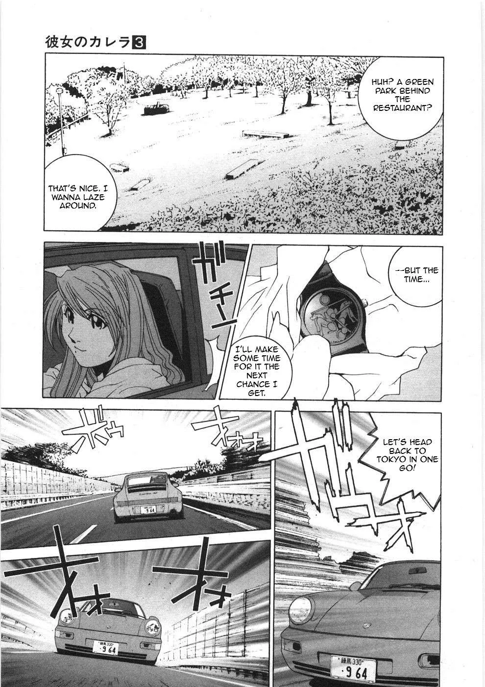 Kanojo No Carrera Chapter 26 page 6 - 