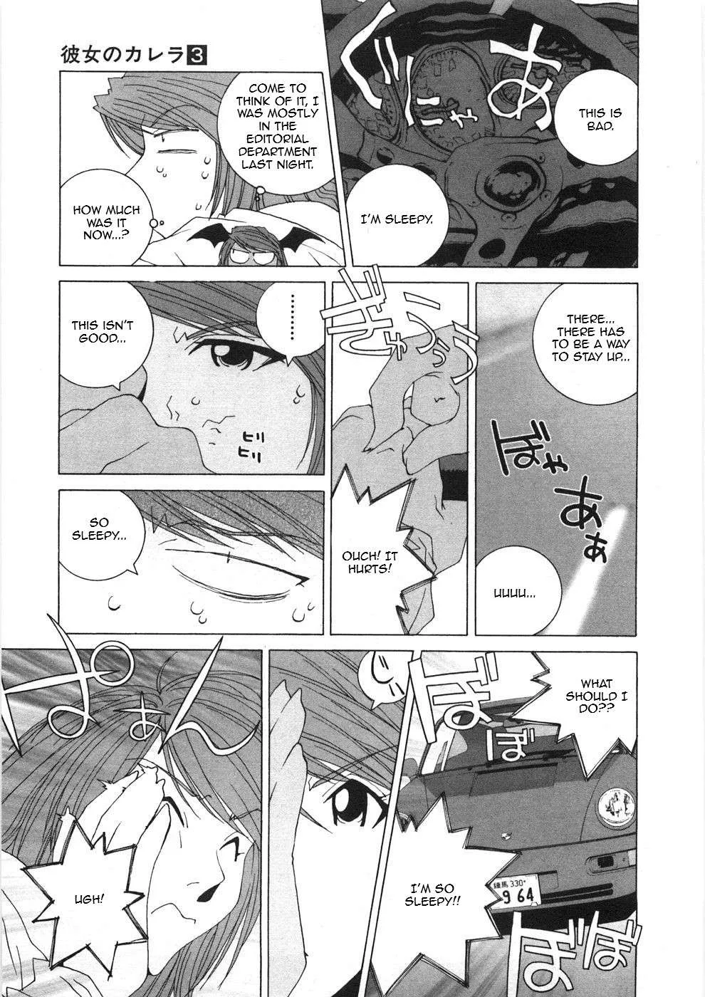 Kanojo No Carrera Chapter 26 page 10 - 