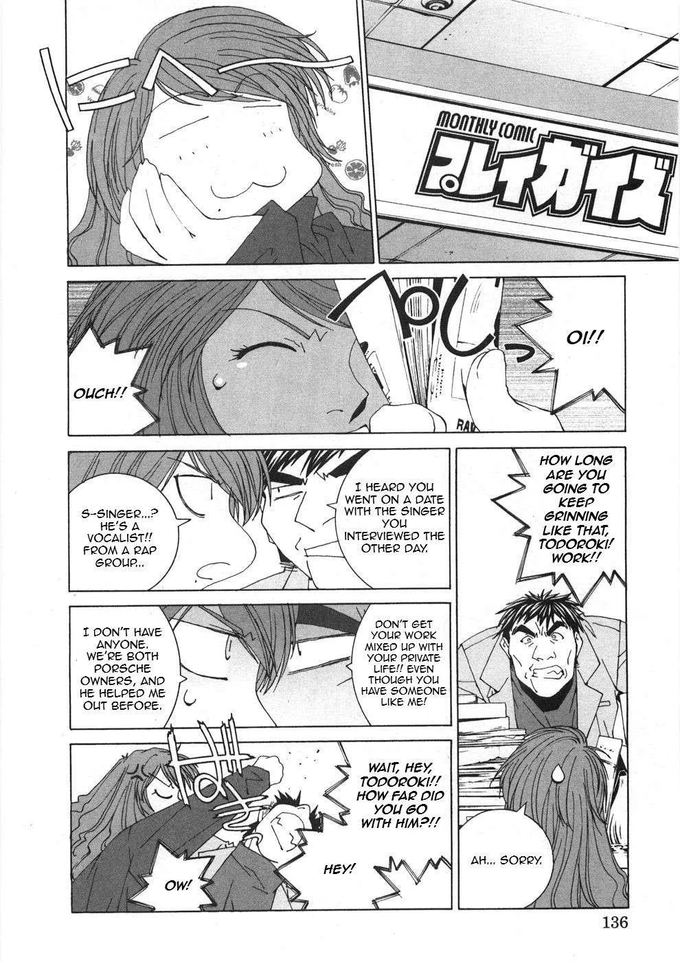 Kanojo No Carrera Chapter 27 page 14 - 