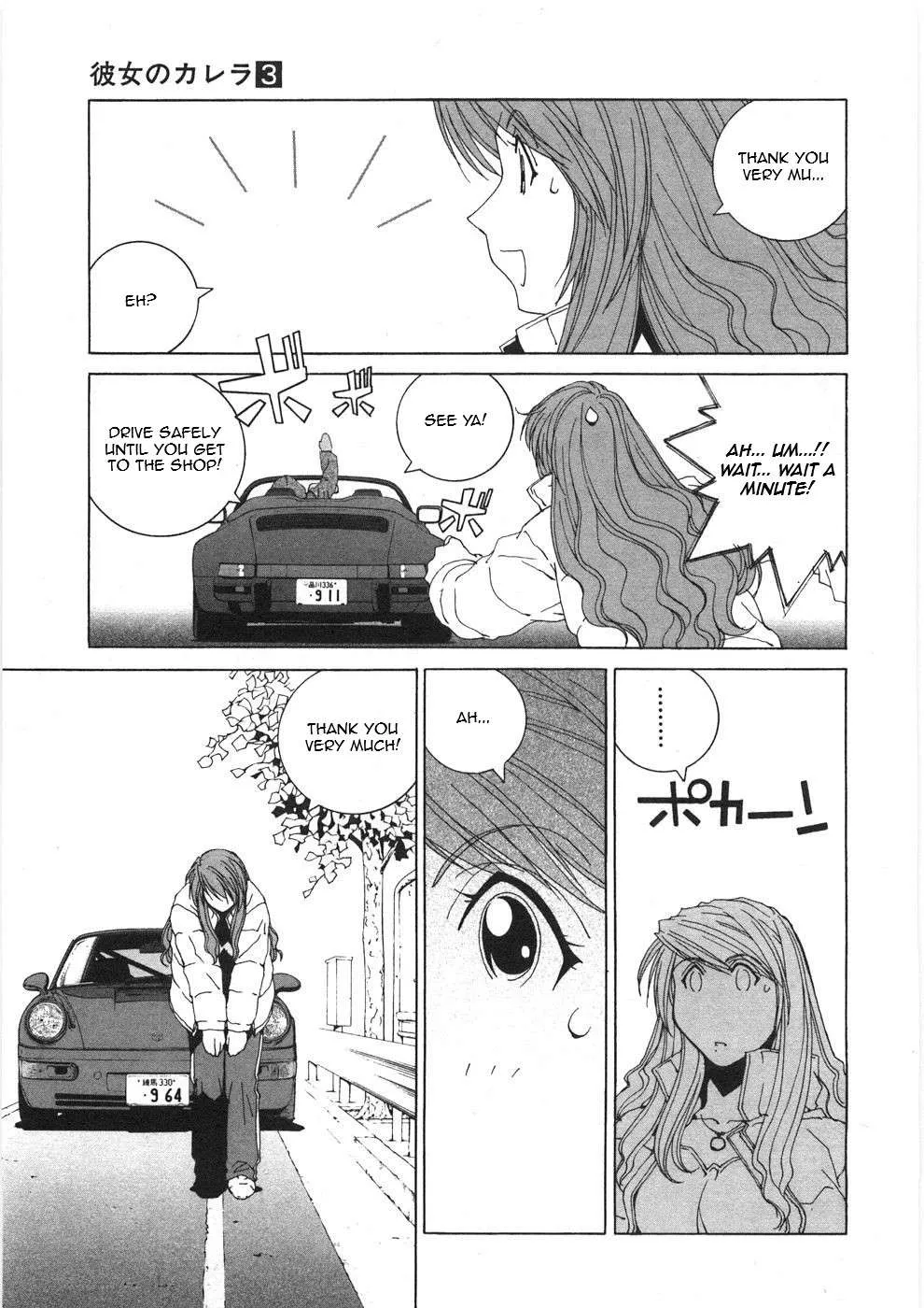 Kanojo No Carrera Chapter 27 page 5 - 