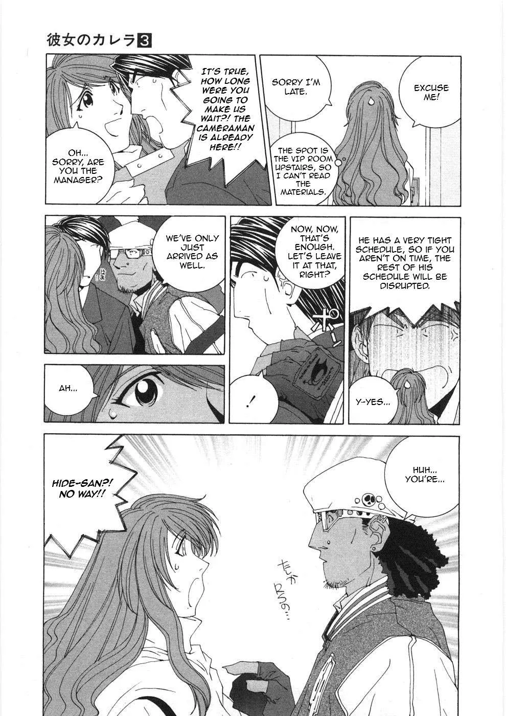 Kanojo No Carrera Chapter 27 page 7 - 
