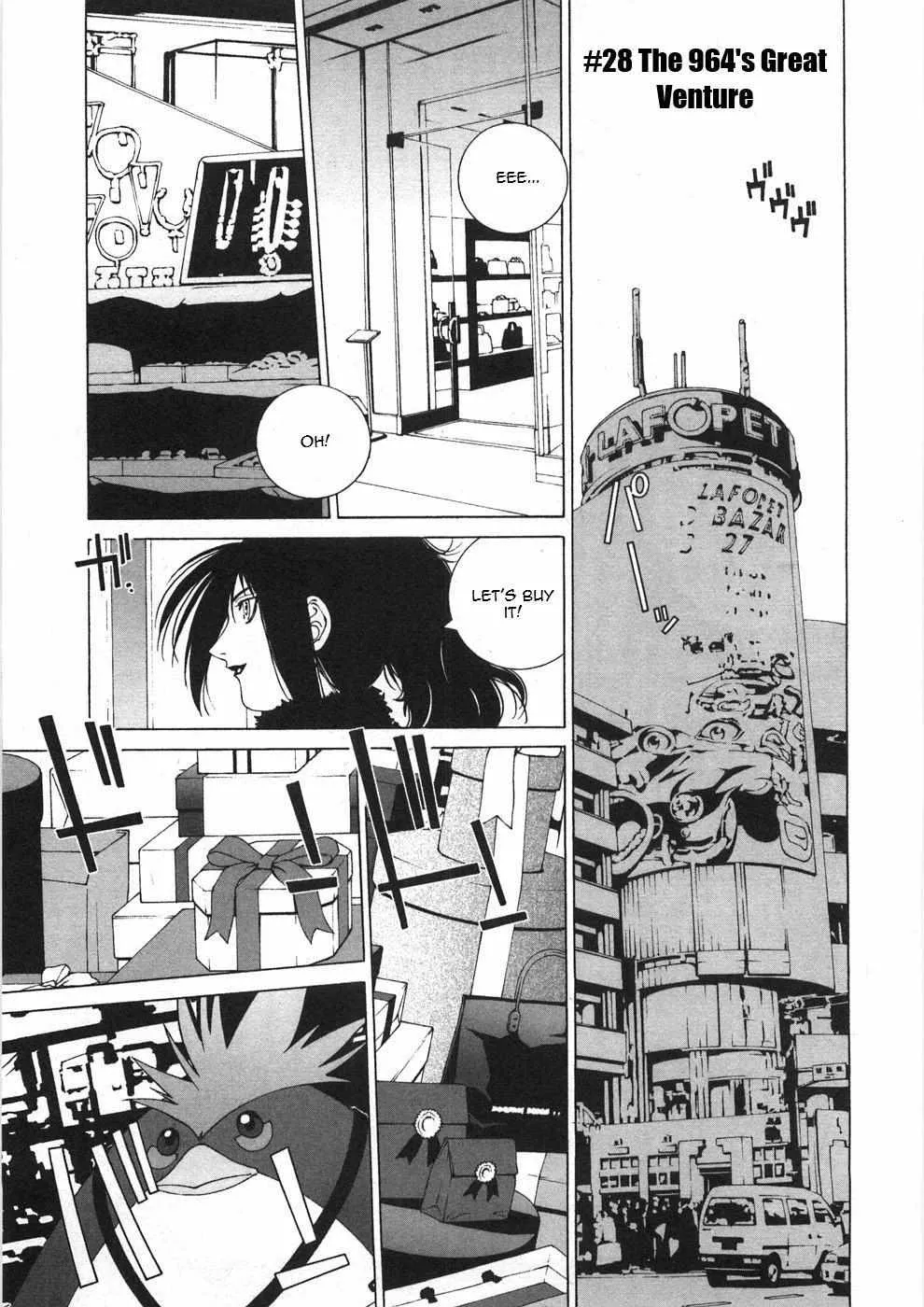 Kanojo No Carrera Chapter 28 page 1 - 