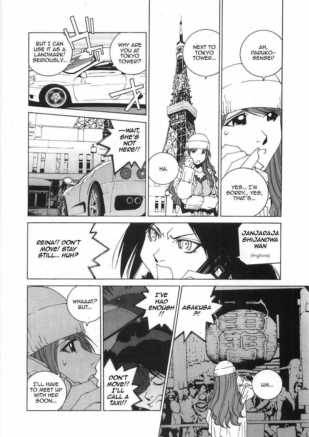 Kanojo No Carrera Chapter 28 page 16 - 