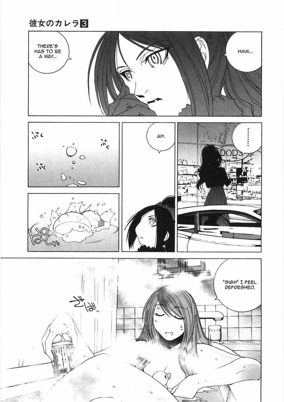 Kanojo No Carrera Chapter 28 page 5 - 