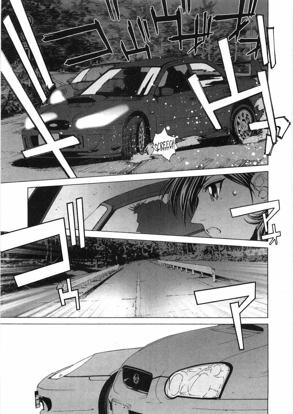Kanojo No Carrera Chapter 29 page 19 - 