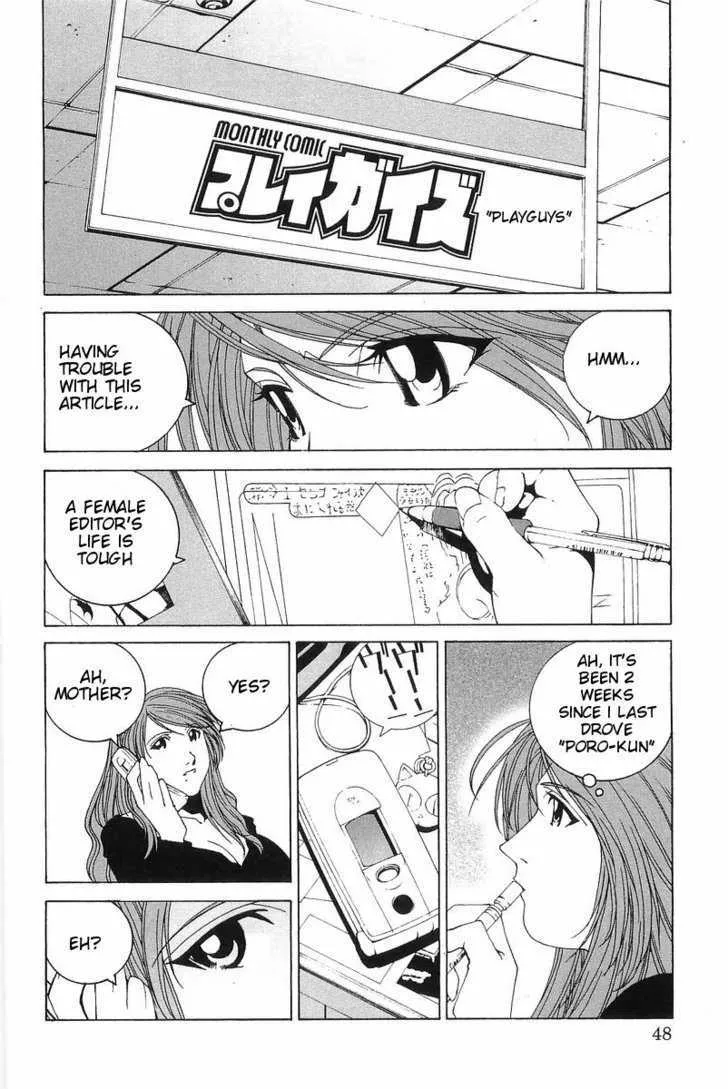 Kanojo No Carrera Chapter 3 page 2 - 