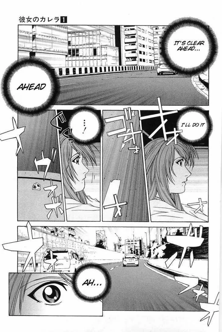 Kanojo No Carrera Chapter 3 page 15 - 