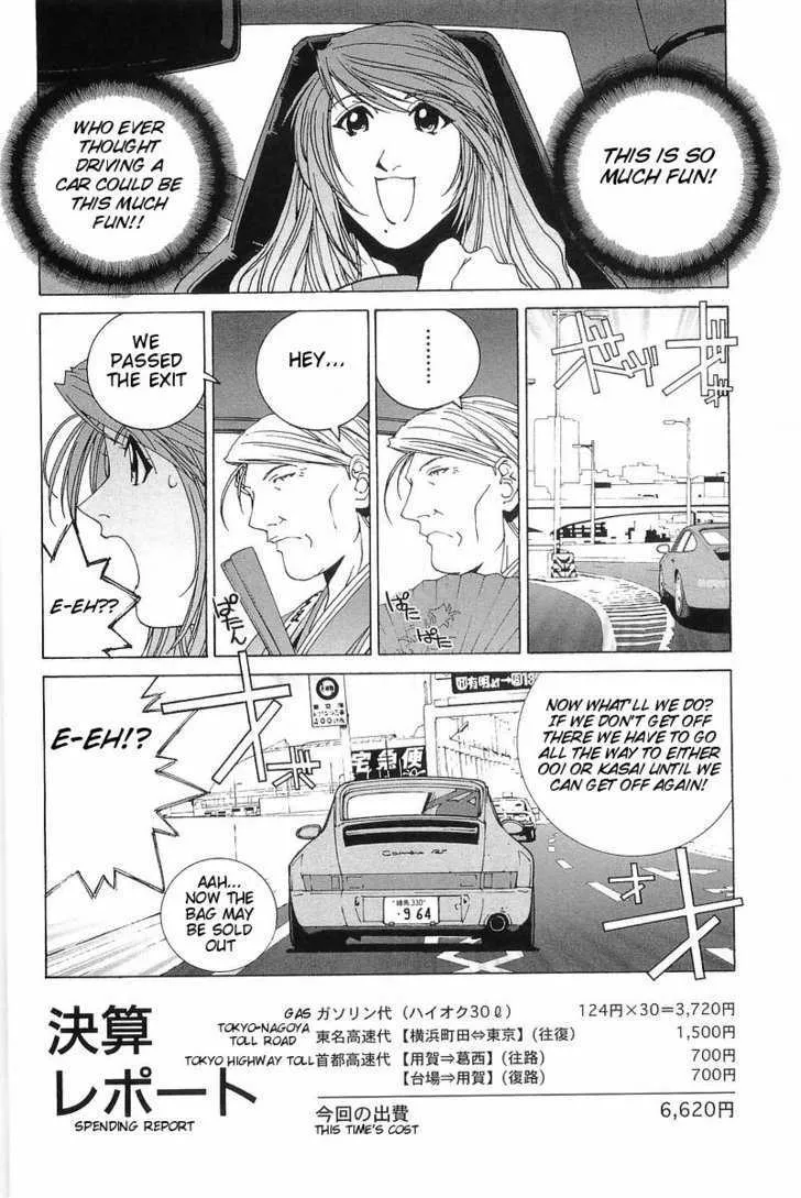 Kanojo No Carrera Chapter 3 page 18 - 