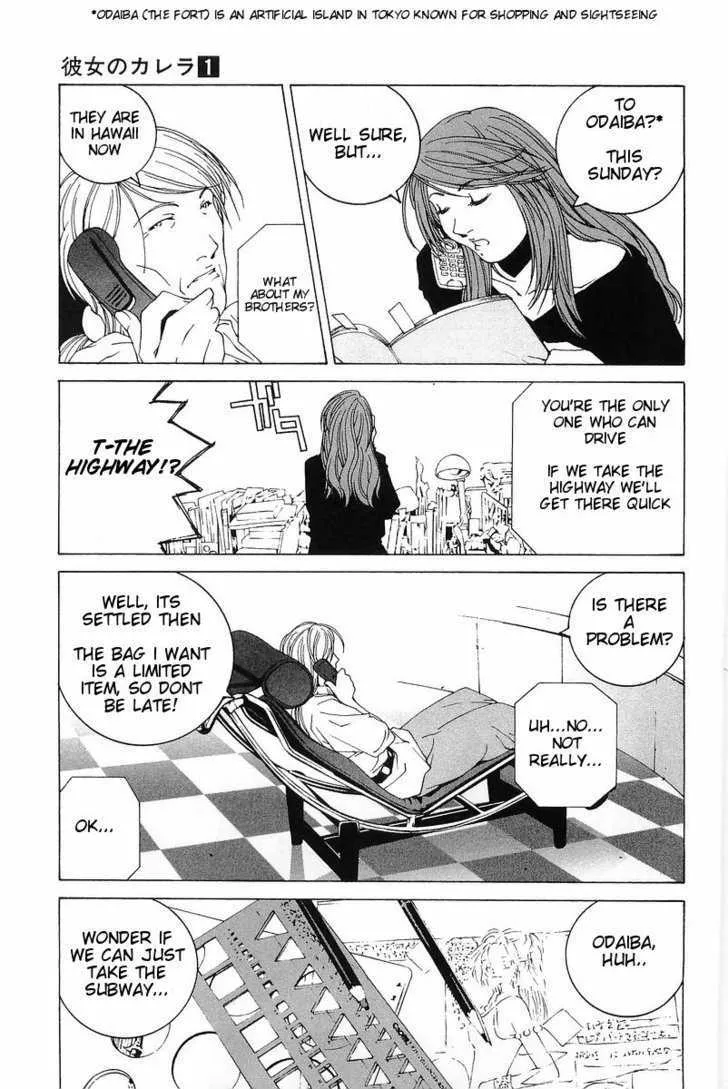 Kanojo No Carrera Chapter 3 page 3 - 
