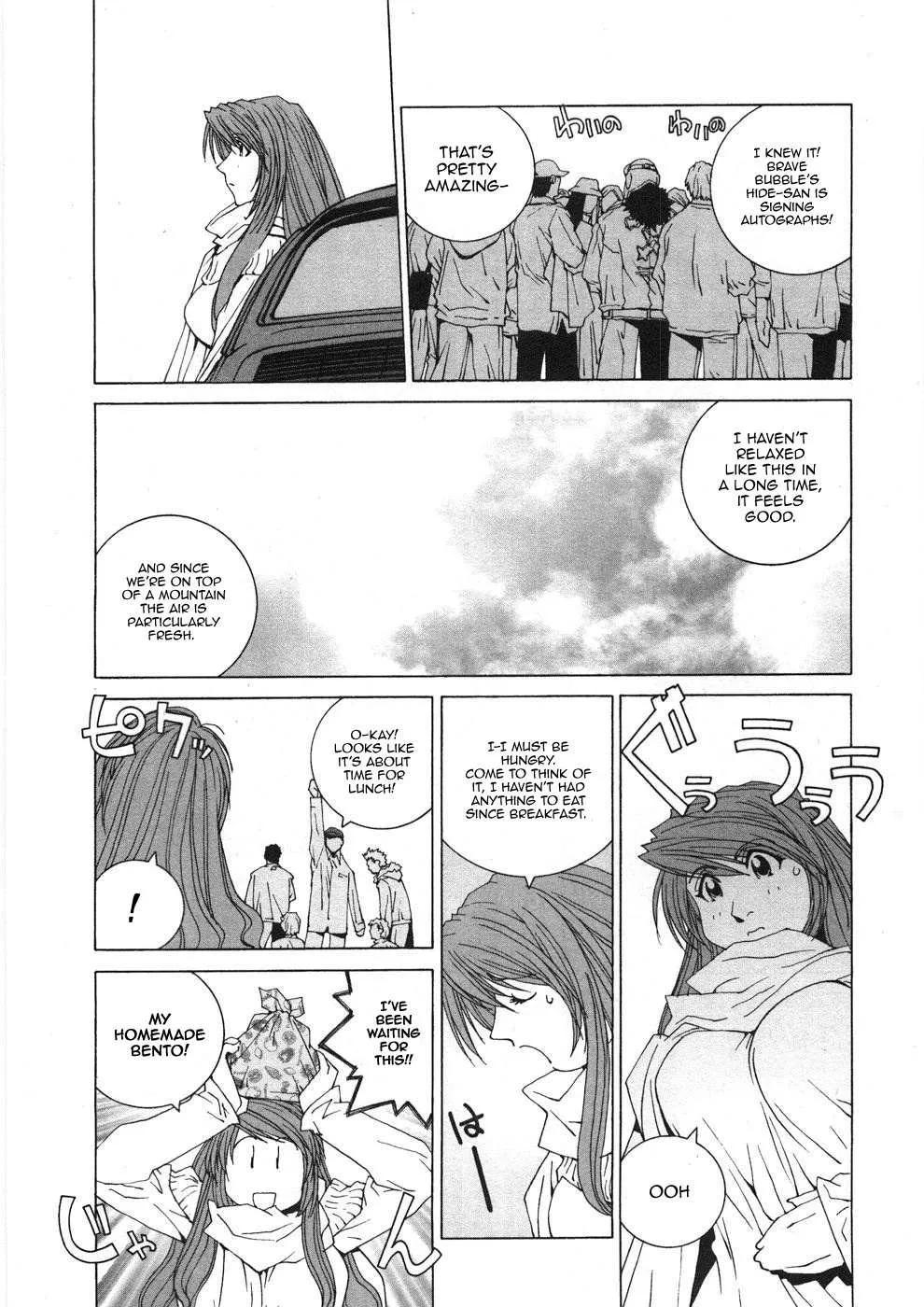 Kanojo No Carrera Chapter 30 page 15 - 