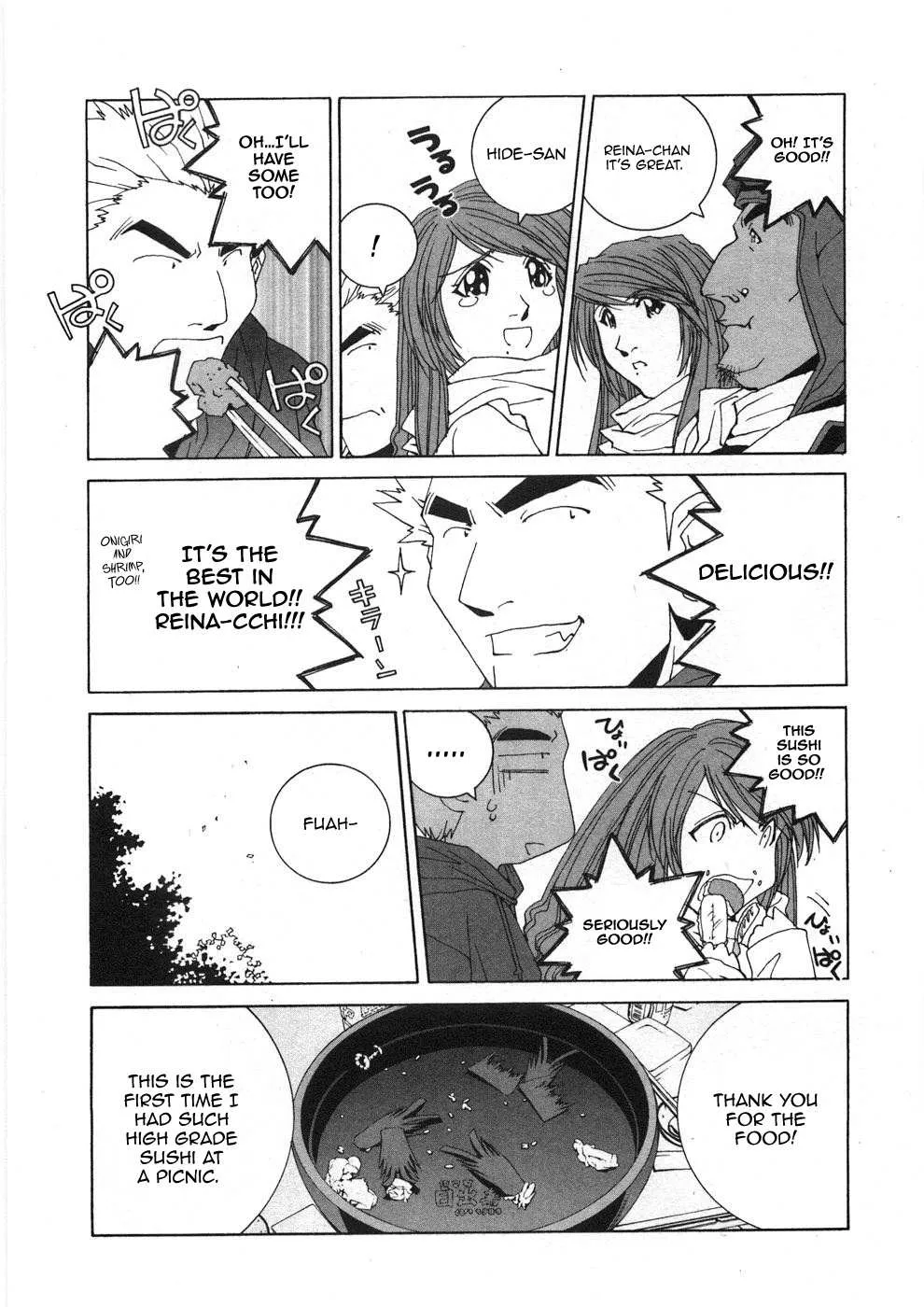 Kanojo No Carrera Chapter 30 page 17 - 