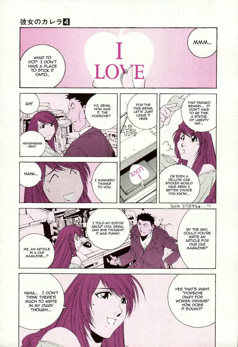 Kanojo No Carrera Chapter 31 page 14 - 