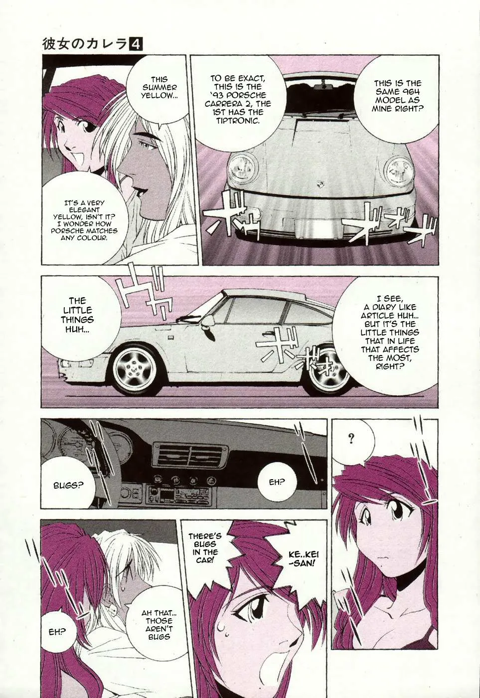 Kanojo No Carrera Chapter 31 page 16 - 