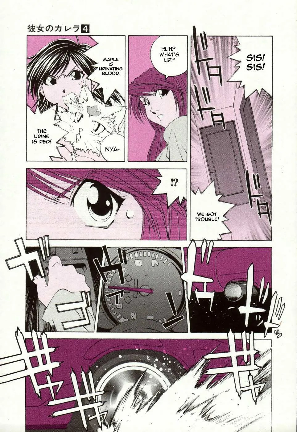 Kanojo No Carrera Chapter 31 page 20 - 