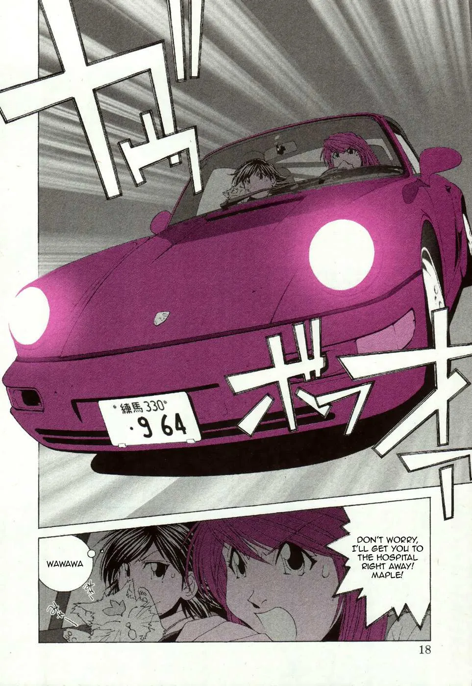 Kanojo No Carrera Chapter 31 page 21 - 
