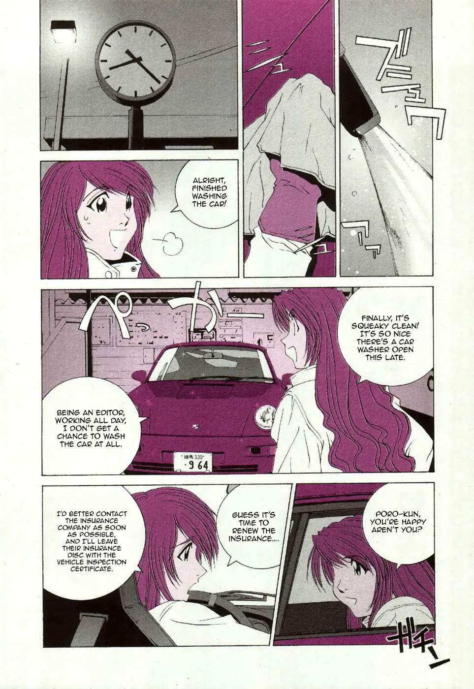 Kanojo No Carrera Chapter 31 page 7 - 