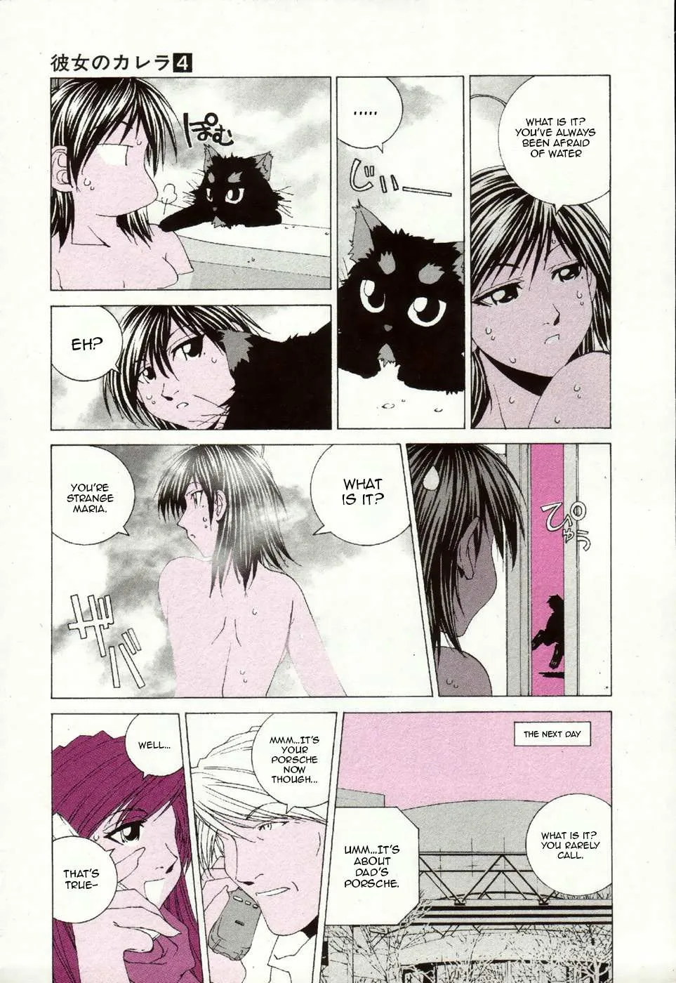 Kanojo No Carrera Chapter 31 page 10 - 