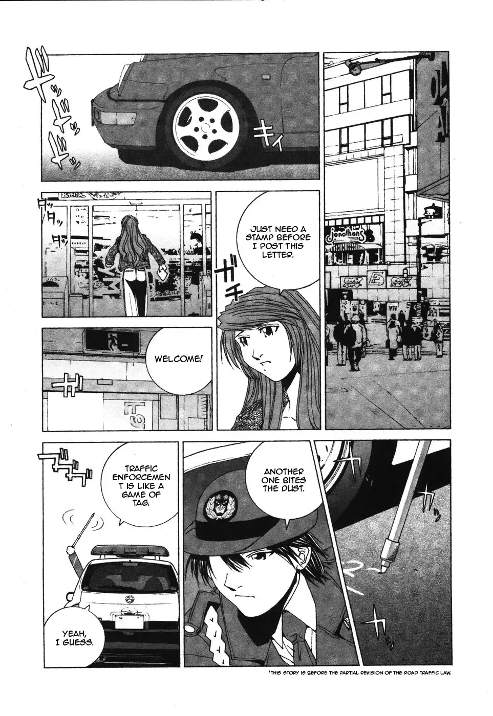Kanojo No Carrera Chapter 32 page 2 - 