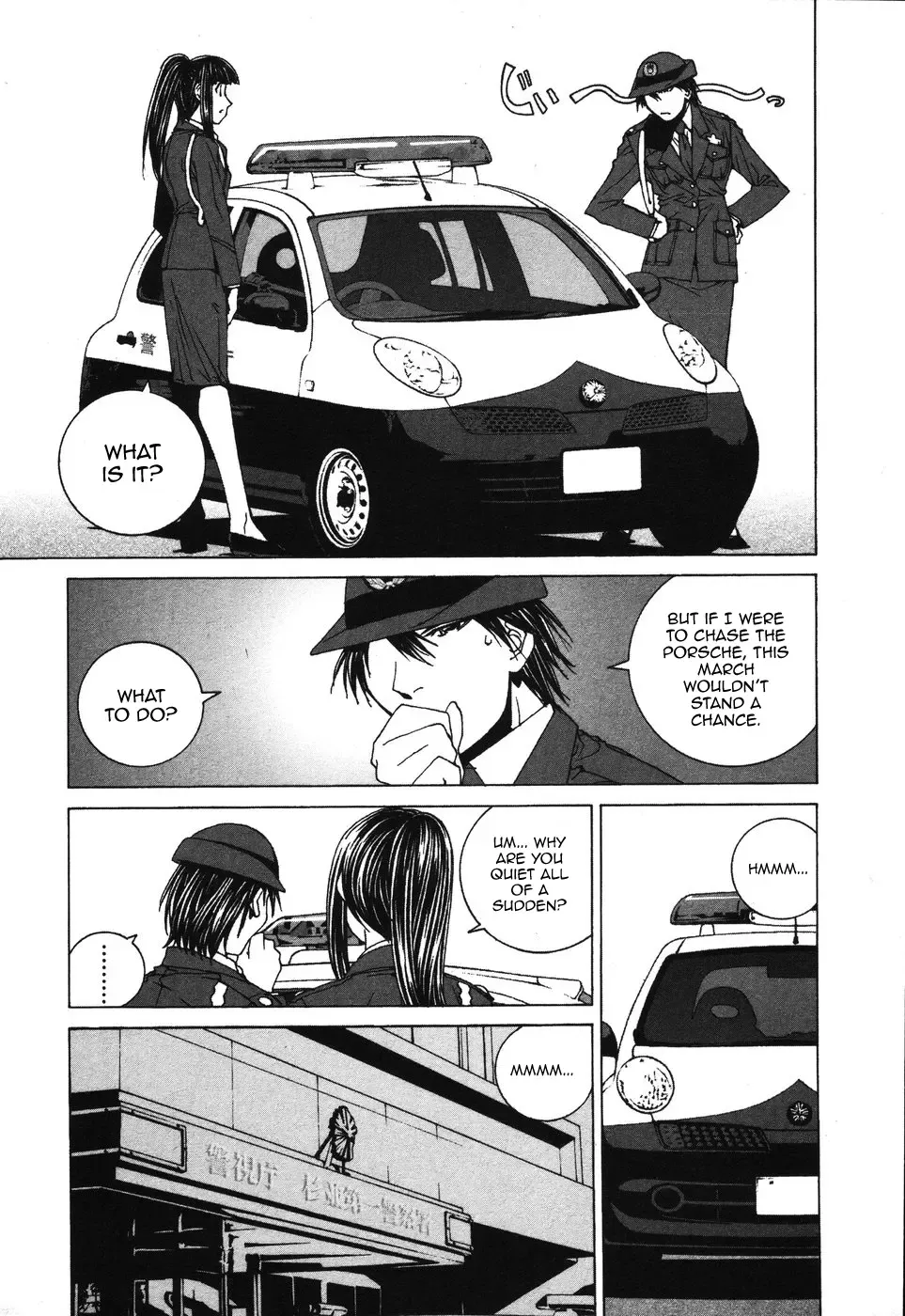 Kanojo No Carrera Chapter 32 page 11 - 