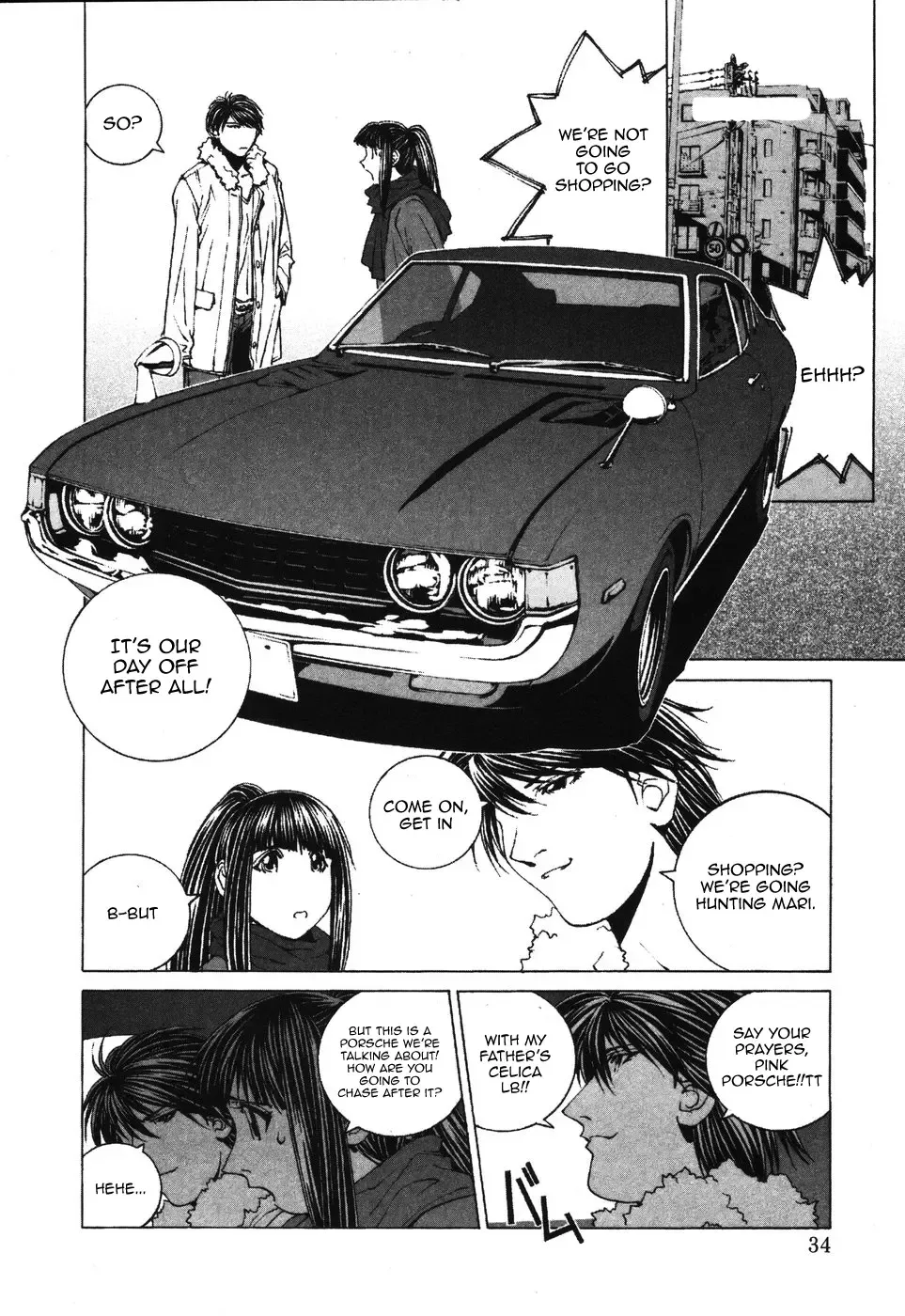 Kanojo No Carrera Chapter 32 page 12 - 