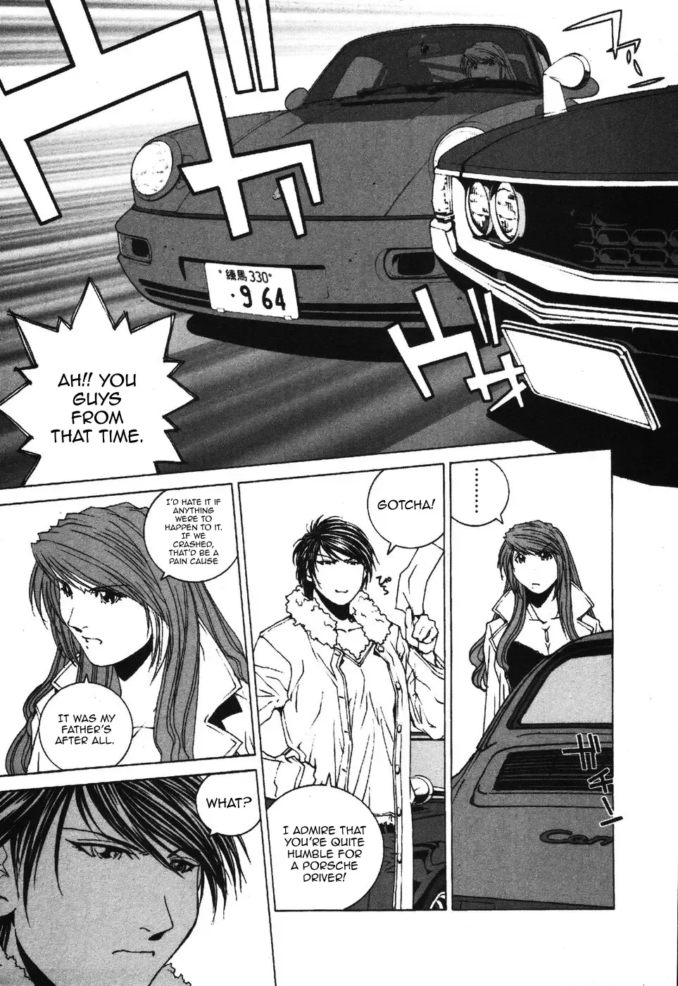 Kanojo No Carrera Chapter 32 page 19 - 
