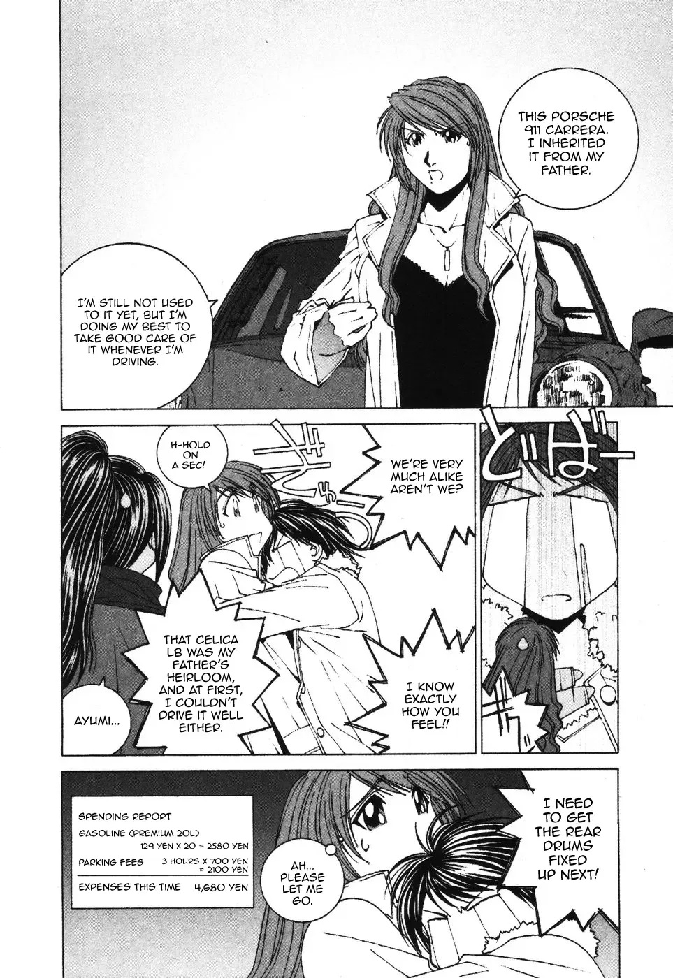 Kanojo No Carrera Chapter 32 page 20 - 