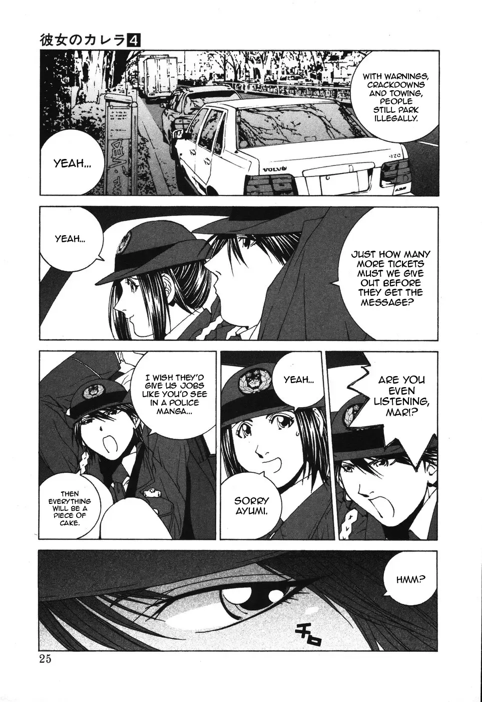 Kanojo No Carrera Chapter 32 page 3 - 