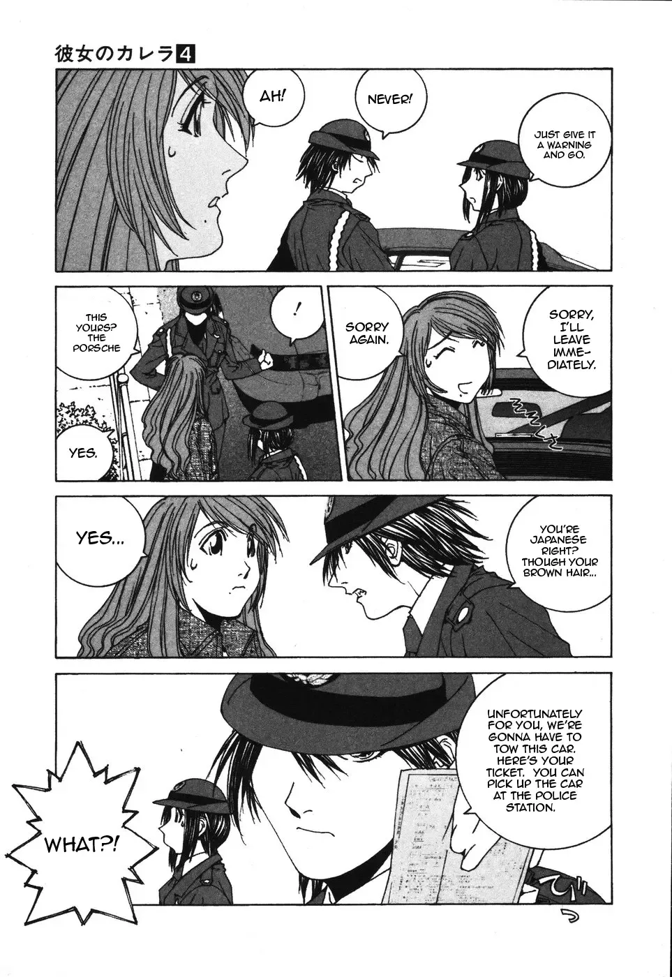 Kanojo No Carrera Chapter 32 page 5 - 