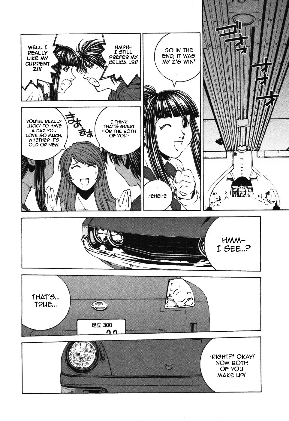 Kanojo No Carrera Chapter 33 page 16 - 
