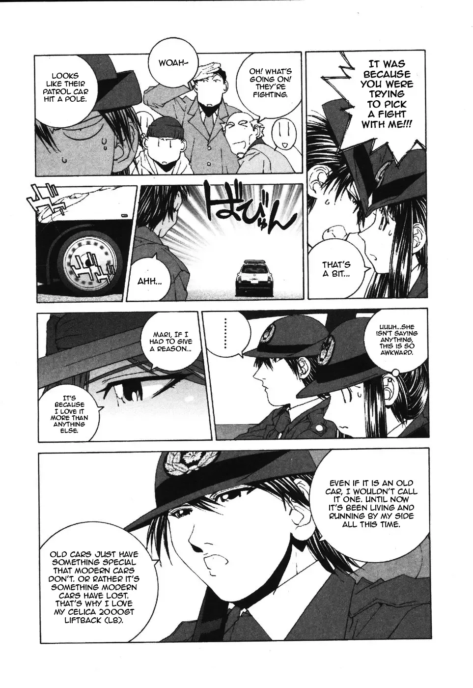Kanojo No Carrera Chapter 33 page 4 - 