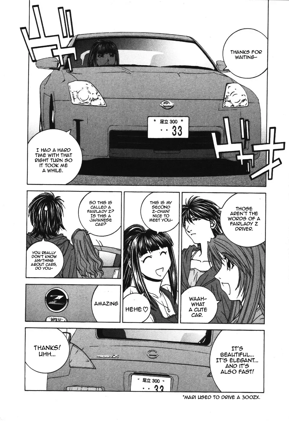 Kanojo No Carrera Chapter 33 page 7 - 