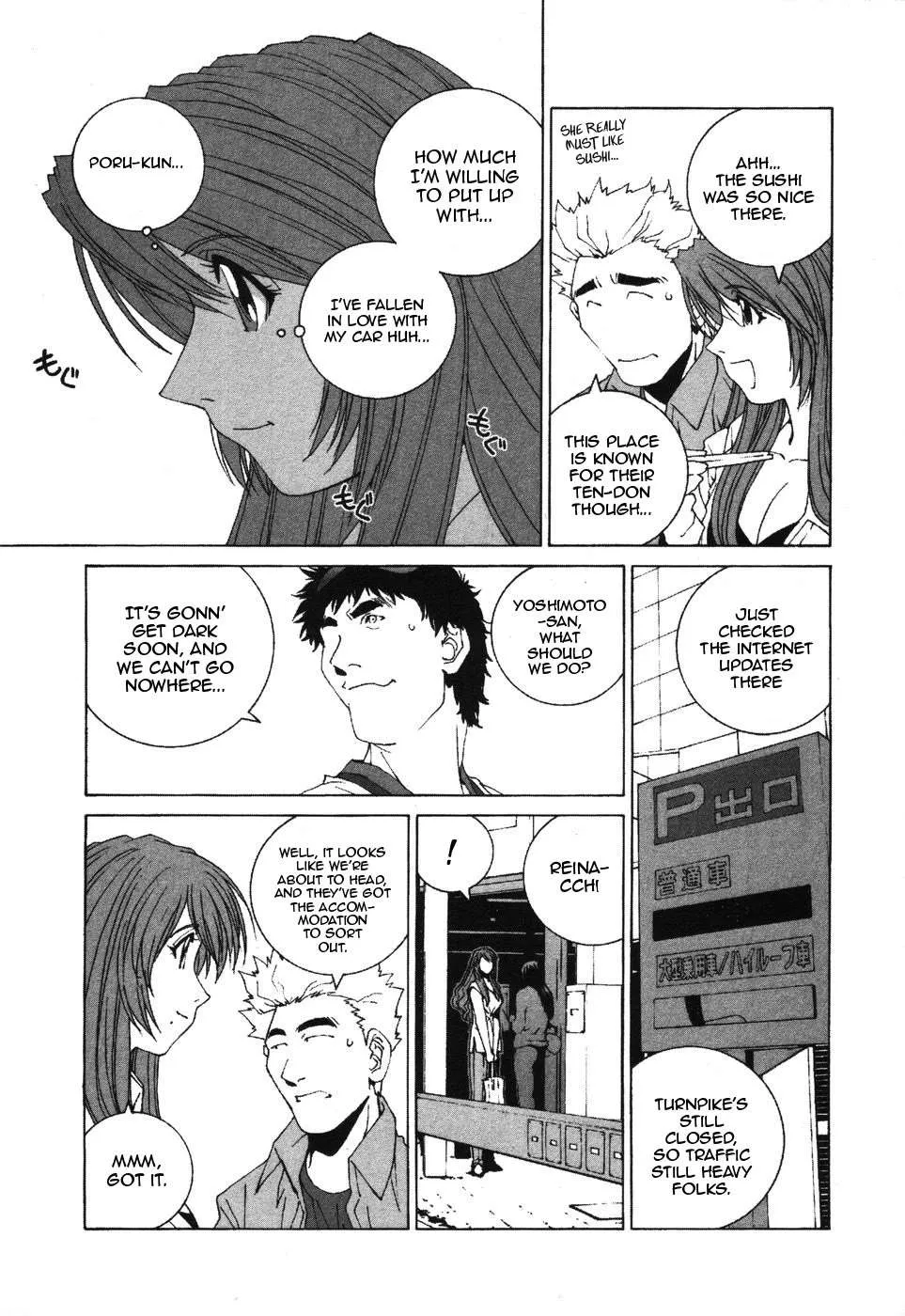Kanojo No Carrera Chapter 34 page 16 - 
