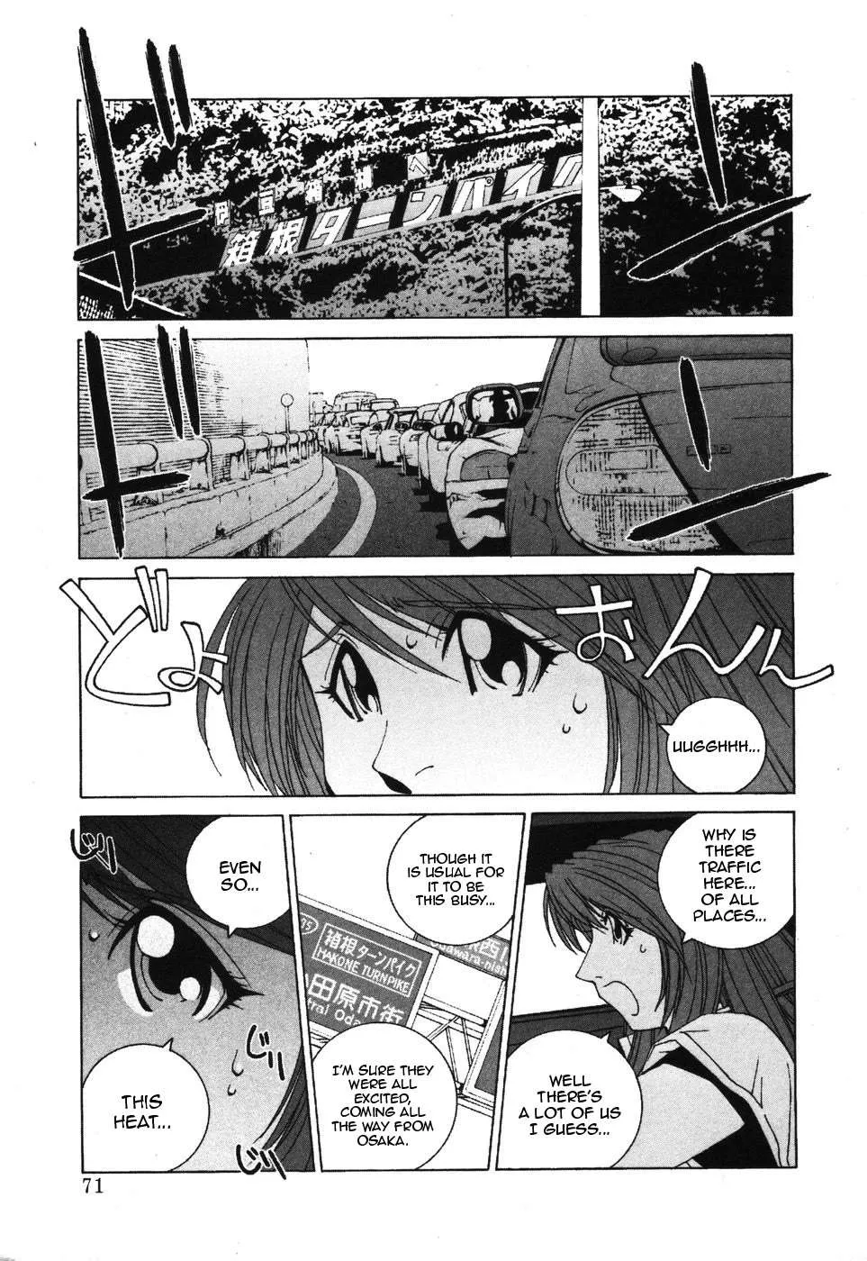 Kanojo No Carrera Chapter 34 page 10 - 