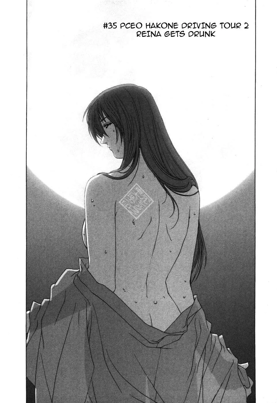 Kanojo No Carrera Chapter 35 page 1 - 
