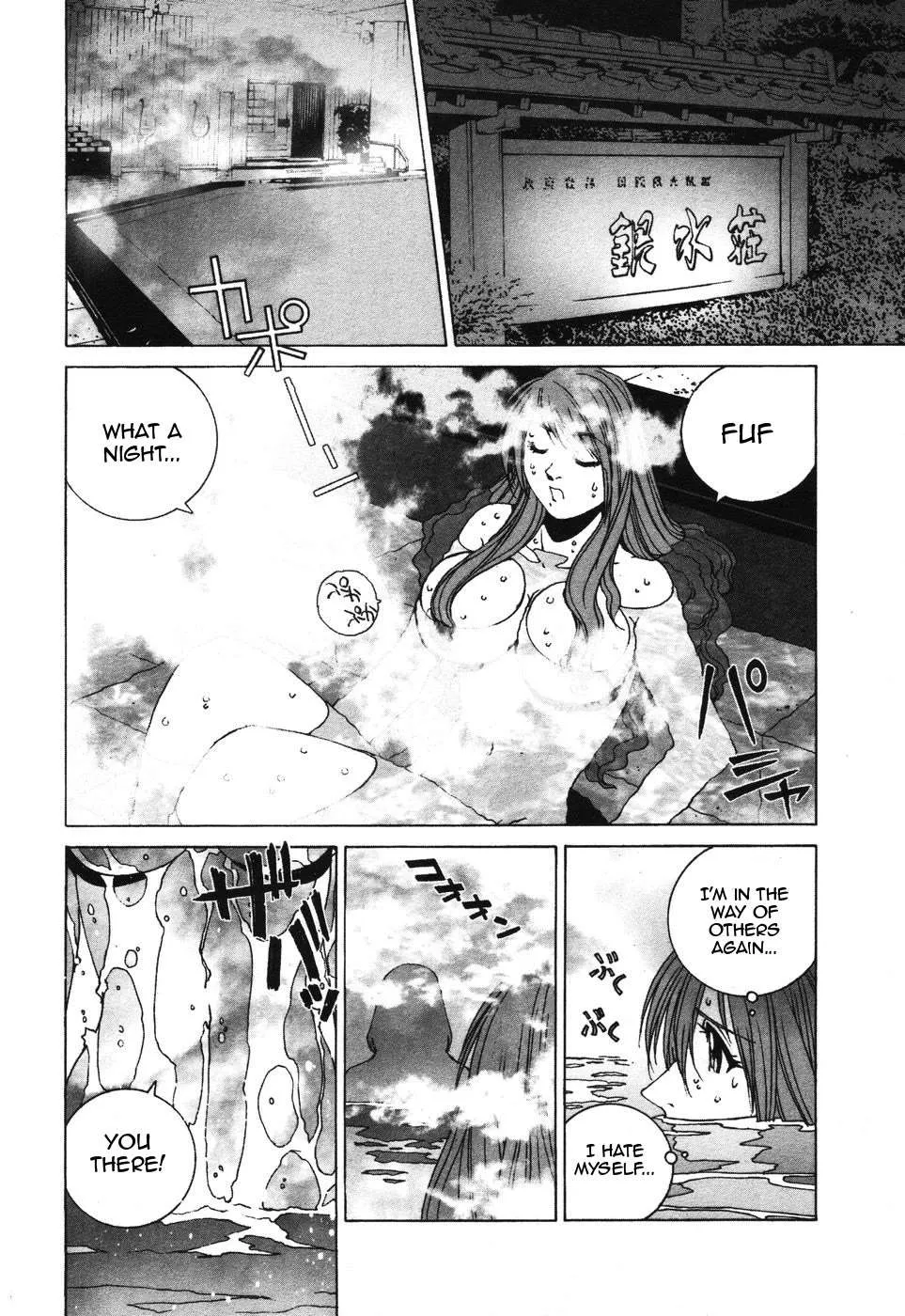 Kanojo No Carrera Chapter 35 page 6 - 