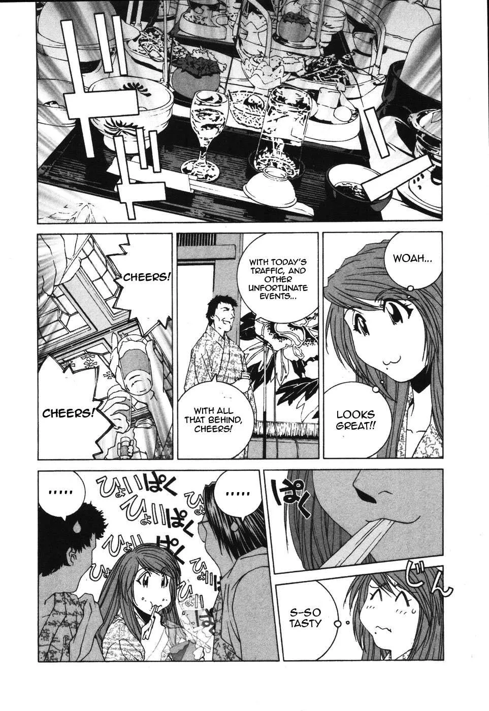 Kanojo No Carrera Chapter 35 page 8 - 