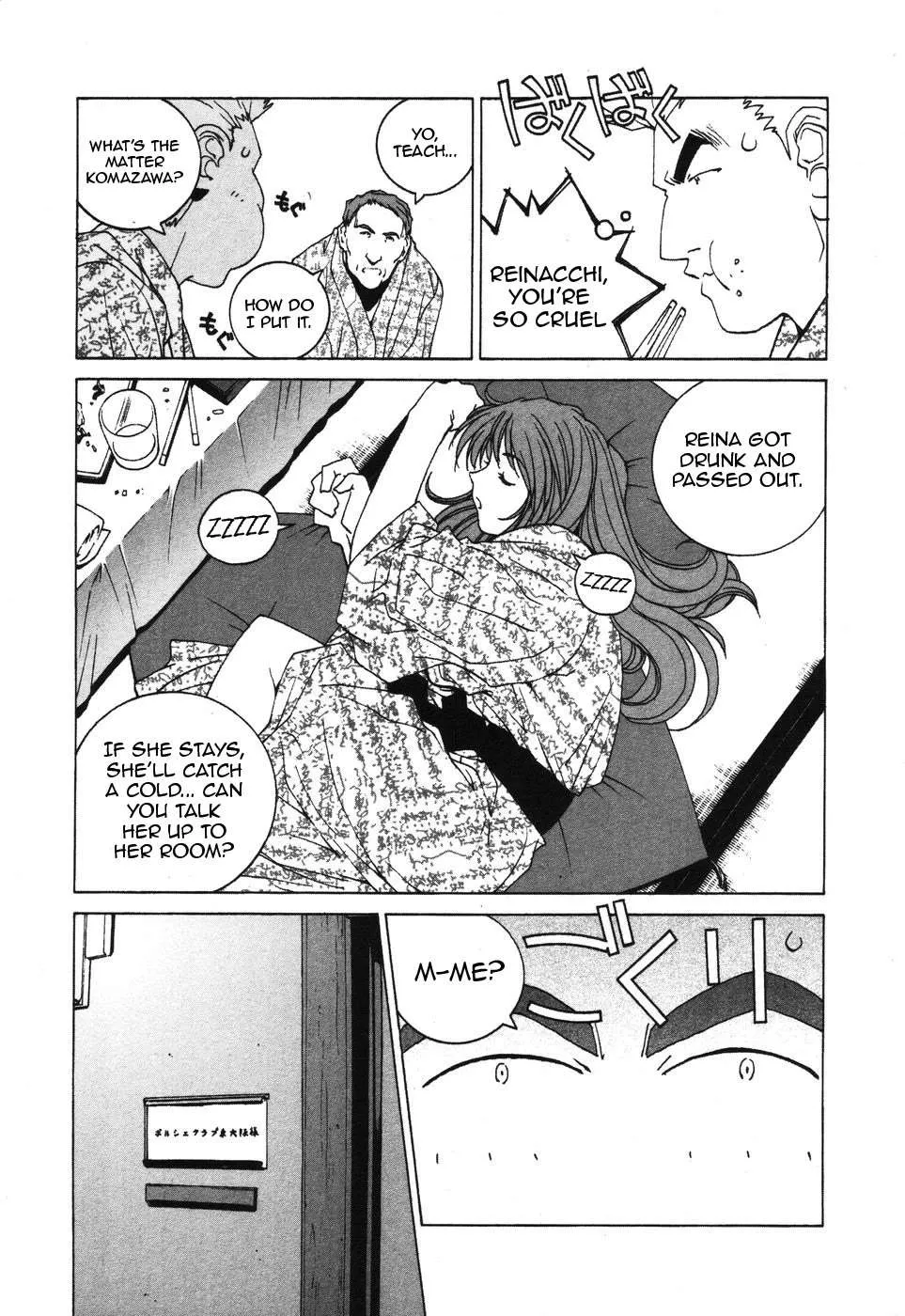 Kanojo No Carrera Chapter 35 page 10 - 