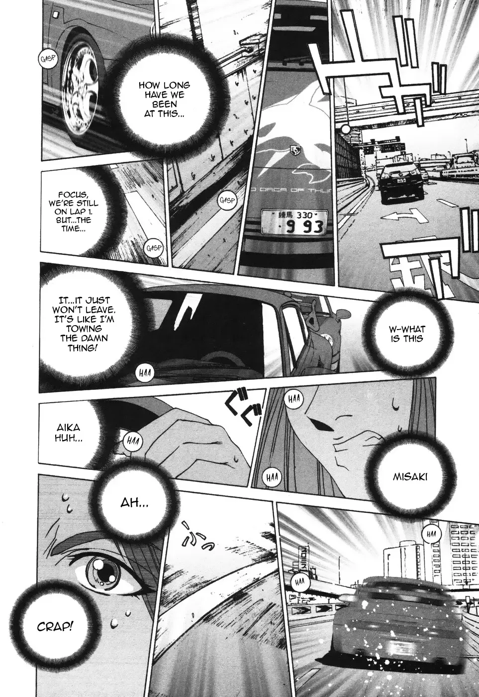 Kanojo No Carrera Chapter 37 page 14 - 
