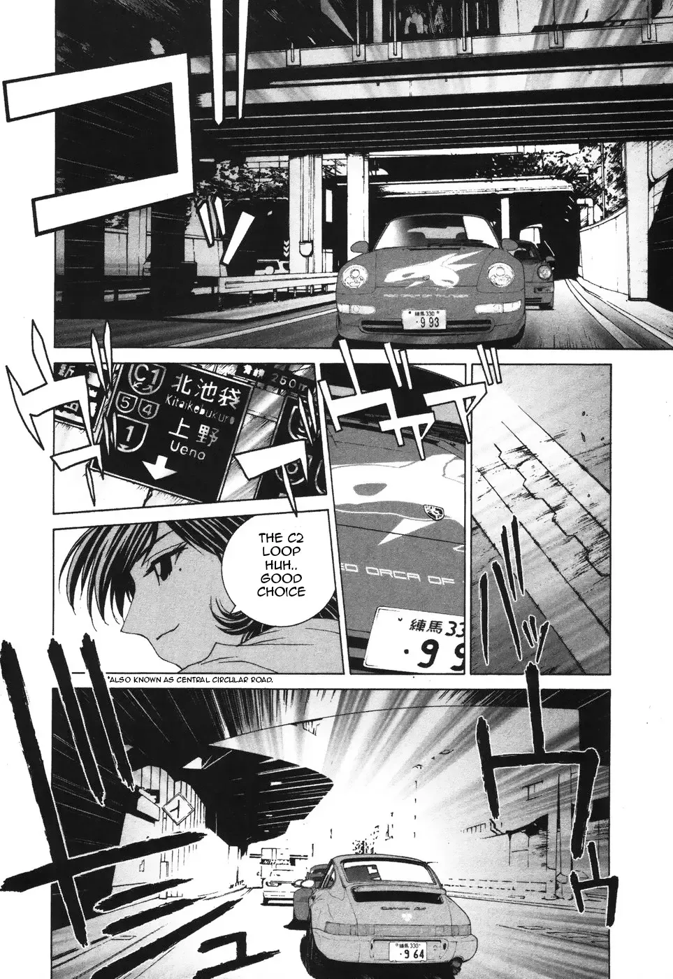 Kanojo No Carrera Chapter 37 page 10 - 