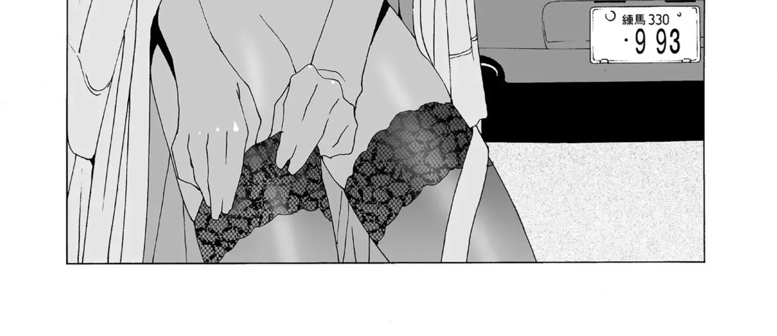 Kanojo No Carrera Chapter 38 page 2 - 