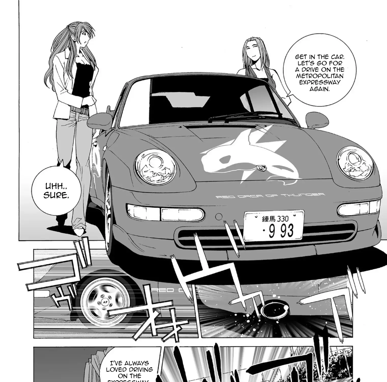 Kanojo No Carrera Chapter 38 page 11 - 
