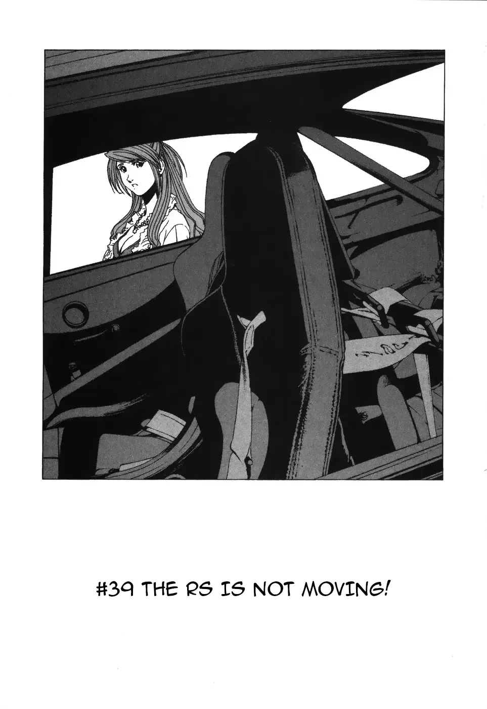 Kanojo No Carrera Chapter 39 page 2 - 