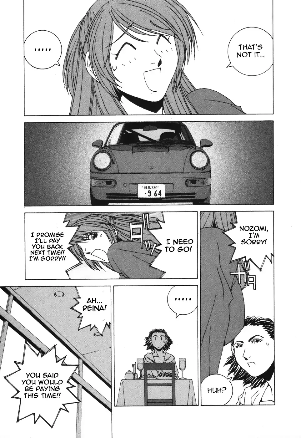Kanojo No Carrera Chapter 39 page 8 - 