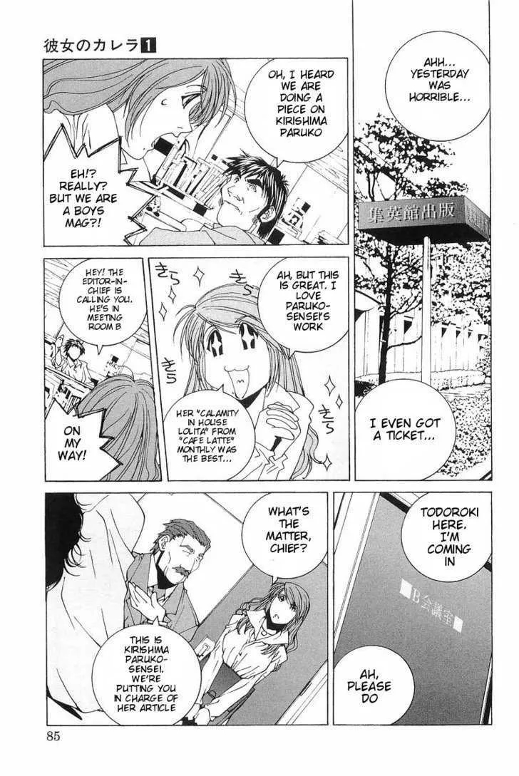 Kanojo No Carrera Chapter 4 page 18 - 