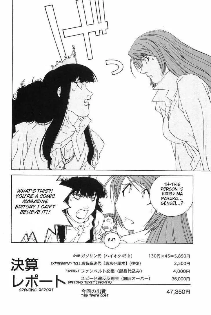 Kanojo No Carrera Chapter 4 page 19 - 