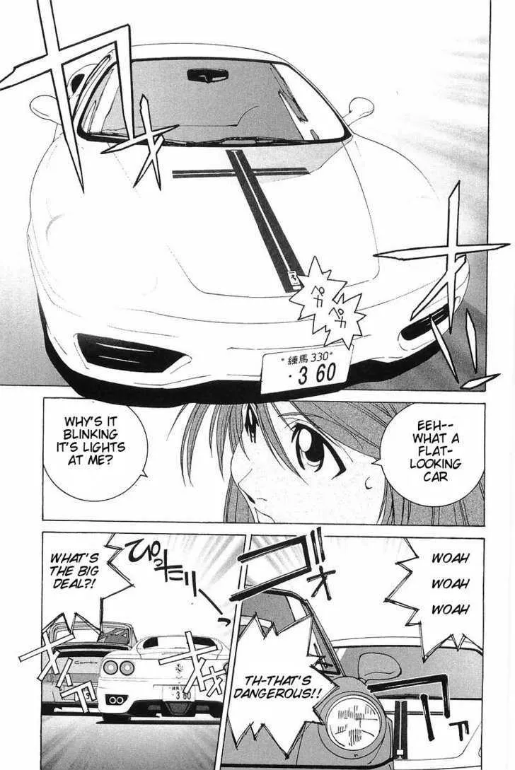 Kanojo No Carrera Chapter 4 page 3 - 