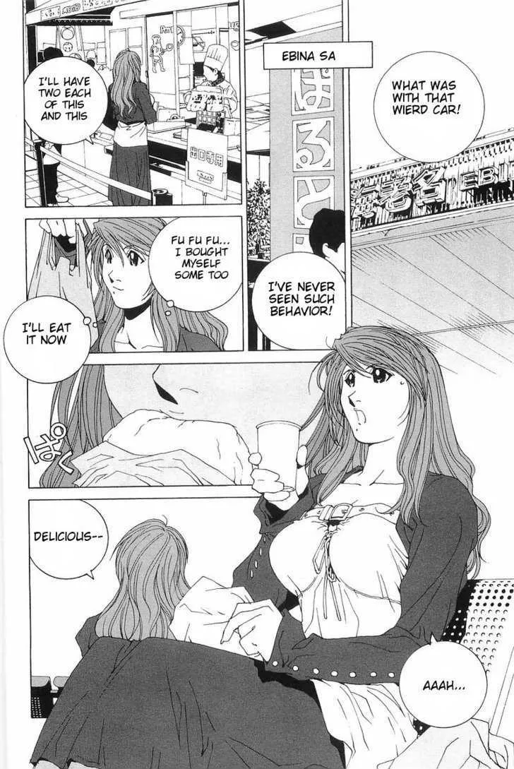 Kanojo No Carrera Chapter 4 page 4 - 