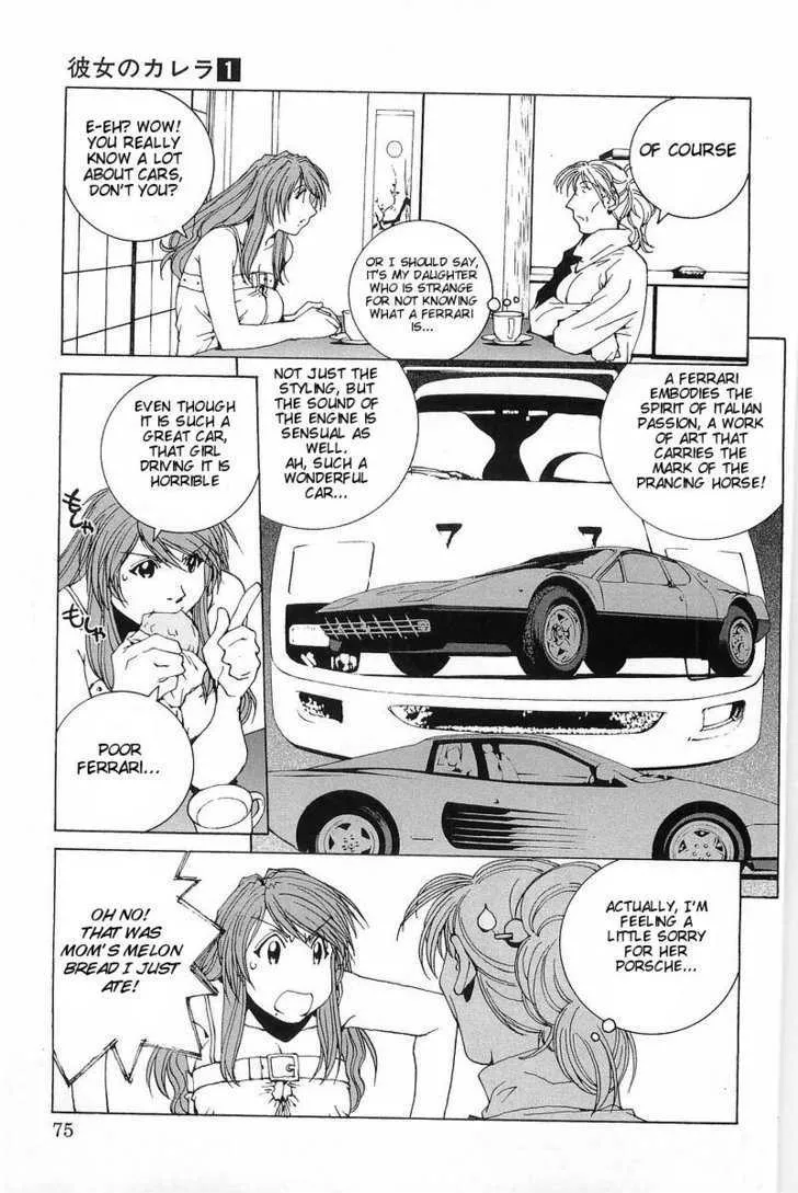 Kanojo No Carrera Chapter 4 page 9 - 